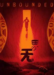 艾秋果冻麻豆老狼